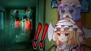 仲がよろしいことでぇぇ!!!!　【 ゆっくり実況 】【 ShadowCorridor2雨ノ四葩 】【 ホラゲ / ホラー / ホラゲー / ホラーゲーム 】
