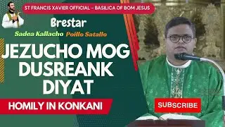 Jezucho Mog Dusreank Diyat🙏Daily Homily📖Basilica of Bom Jesus,Old Goa #homiliesforbusypeople