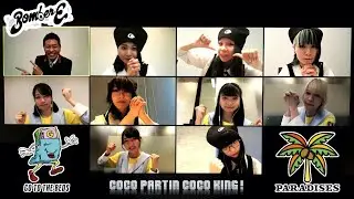COCO PARTIN COCO KING! (Subs Espa&ntilde;ol) GO TO THE BEDS Y PARADISES - BomberE 18/08/2020