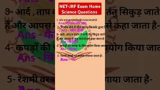 Ugc net jrf exam home science #ugcnet #ugc #net #examquestions #questions #homescience