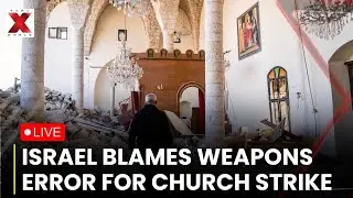 Gaza Church Strike LIVE :  Israel Blames &lsquo;Munitions Deviation&rsquo; for Gaza Church Strike |  NewsX World
