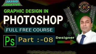 Photoshop Full Course & Graphic Design Bangla Part-8 || JAHID CREATIVE ||  18 Jan 2026