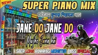 👻 Face to Face sk remix humming Bass Viral Piano Mix / Jane Do Mujhe Jana Hai / Dj susovan remix 