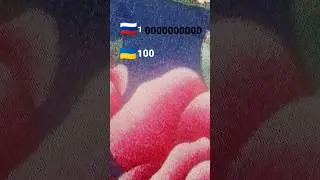 #рек Россия Украина