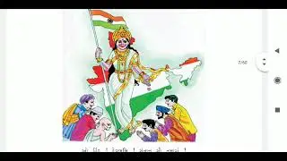 class -6th Gujarati chapter-1 and 2 Revision lecture-1