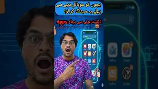 ​Set these settings before giving your children a mobile phone!#smartphone #mobilesetting #viral