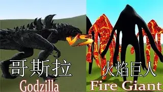 Garry Mod: Godzilla vs. Fire Giant, guess who can win?