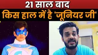 90s Superhero 'Junior G' lost in the glamour world After 21 Years || Where Is He?
