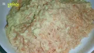 Winter Special Soft Fluffy Chul Pitha Recipe | Traditional Chul Pitha