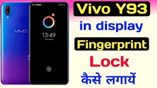 How to Vivo Y93 in display fingerprint lock ll Display finger lock kaise lagaye