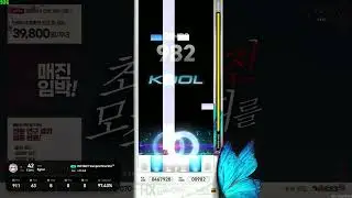 [EZ2ON] INSTANT Vampire&dagger;StartKit&trade; 6K SHD Play
