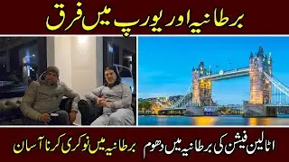 Europe vs UK | Italian Fashion Trends in the UK | Is It Easy to Get a Job in the UK? | AK DIGITAL HD