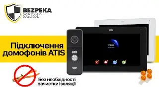 Как подключить видеодомофон? | Инструкция по подключению домофона