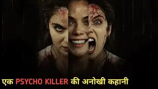 Super Host (2021) Movie Explained in Hindi/Urdu | Superhost Deadly Stay Story Summarized हिन्दी