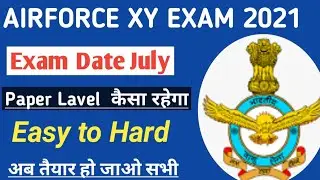 Airforce XY paper 2021।। Indian Airforce Exam date 2021/ Airforce paper Lavel@SUCCESSWITHGAURAV