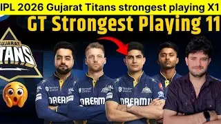 IPL 2026 Gujarat Titans strongest playing X1 🥶| GT LOOK DANGEROUS 🤔| #gujarattitans #ipl2026