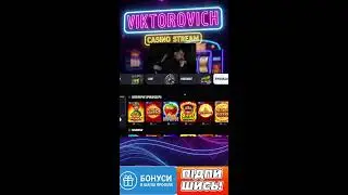 Ловим занос в Gates of Olympus Super Scatter | Топ заноси розіграші #sugarrush #sweetbonanza