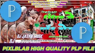 How to make thumbnail | For dj song | Dj song ke liye poster kaise banaye | Dj thumbnail pixellab