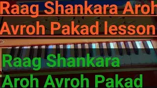 Raag/ Shankara Aroh Avroh Pakad On Harmonim Tutorial Easy lesson#RaagShankara information 