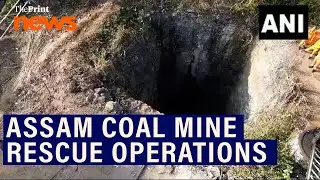 Assam Coal Mine rescue: Joint operation of Indian Army, NDRF, SDRF, Assam Rifles