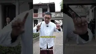 Zhejiang | The Legendary Life of That Man Part I [Xiao Hei Zhu Ming] #shorts #chinatravel