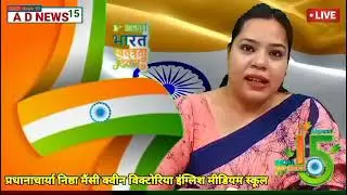 Agra Queen Victoria English Medium school 🏫 ki Principal nishtha Messi ji ne sabhi Desh washiyo ko..