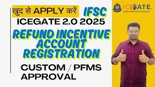How to Register Refund Incentive Account on ICEGATE Portal? IFSC Registration Process on #icegate