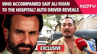 Saif Ali Khan Auto | Auto Driver Reveals Who Accompanied Saif To Lilavati Hospital