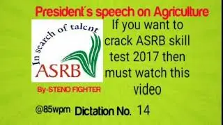 ASRB Skill Test dictation | Special for ASRB Skill test | @ 85wpm | 826 words | # 14 |