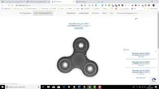 Btcspinner Trick