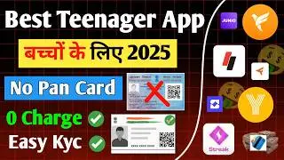 Best Teenager App 2025|Best Teenager Earning app|Fampay Jaisa Dusra App|Best Teenager Payment App