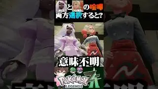 [Big Fight] If you choose 
