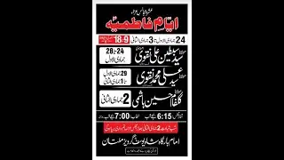 #Live#Majlis #Today 12 January 2021 | ImamBargah Shah Yousaf Gardez Multan@MultanAzadariLive