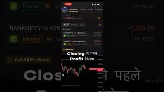 Bank Nifty Trap Formula Working #trading #stockmarket #shortsvideo