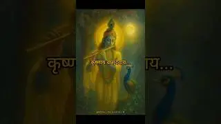 Krishna Mantra, 🌙- 🕉️  KRISHNAYA   VASUDEVAYA #krishna​​ #chanting​​ #meditation​​ #love #bhakti