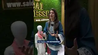 ख़रीदे बच्चो के कपडे सीधा मैन्युफैक्चरर से | Pakistani Kids Wear Manufacturer | Kids Wear Wholesale