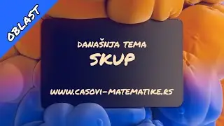 Matematika za 5. razred - Skup