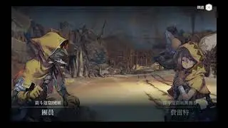 [Exos Heroes] Chapter 07.EP 14 雨後變得乾硬的大地