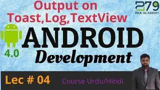 android studio 4.0 tutorial in hindi || output using toast, log and text view