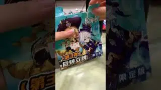 #原神 #萊歐斯利  開箱原神立牌