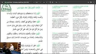 Dhikrs from the Book, Sunnah, and Pious - Imam Ghazali's Manners in Deen