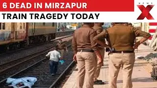 Mirzapur Train Tragedy: Six Dead, CM Yogi Directs SDRF & NDRF for Rescue Ops | NewsX