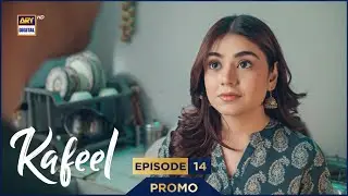 Kafeel Episode 14 | Promo | Emmad Irfani | Sanam Saeed | Aashir Wajahat | ARY Digital Drama