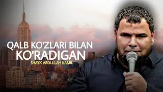 Qalb Ko'zlari Bilan Ko'radigan Shayx Abdullah Kamil