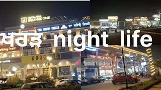  night  life in kharar    #penduvlog #punjabi #india 