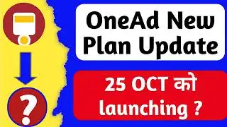 Onead new plan details | Onead new plan updated | application