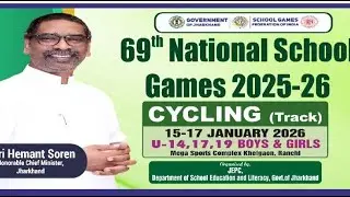 69th NATIONAL SCHOOL GAMES CYCLING (TRACK) BOYS & GIRLS UNDER 14, 17, 19. RANCHI JHARKHAND