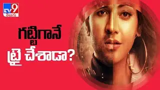 Mosagallu Review : Kajal Aggarwal and Vishnu Manchu's film impresses audience - TV9