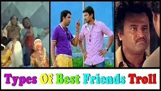 Best Friends Tamil Movie Scenes [1989 - 2019] Meme Troll | Types Of Best Friends