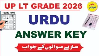 UP LT GRADE URDU ANSWER KEY 2026 I UP LT GRADE URDU PAPER ANALYSIS I